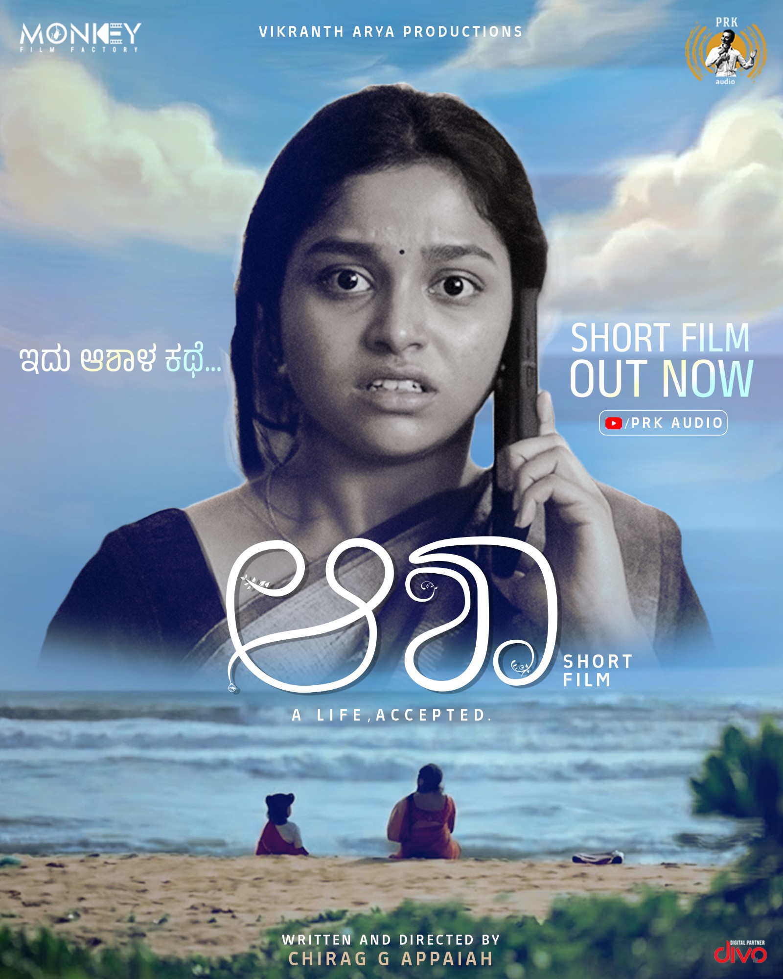 Asha poster
