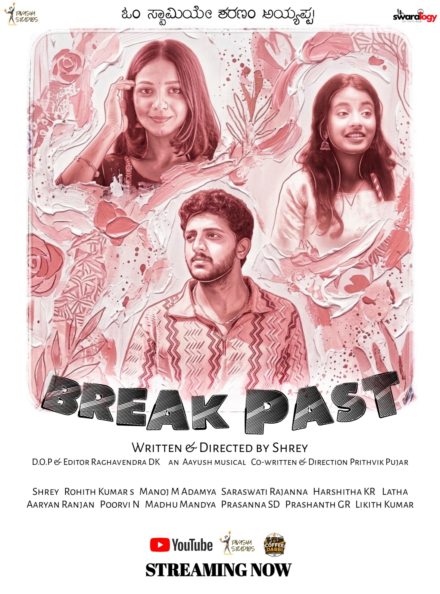 Break Past poster